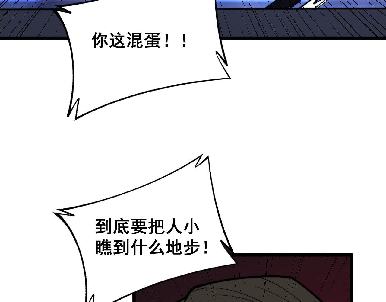 第341话 摇摆泰拳88
