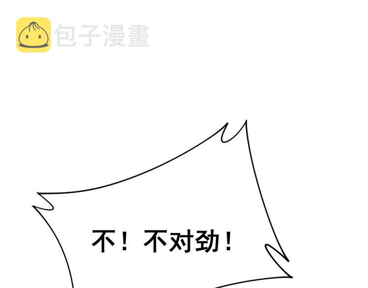 第209话 赚大了159