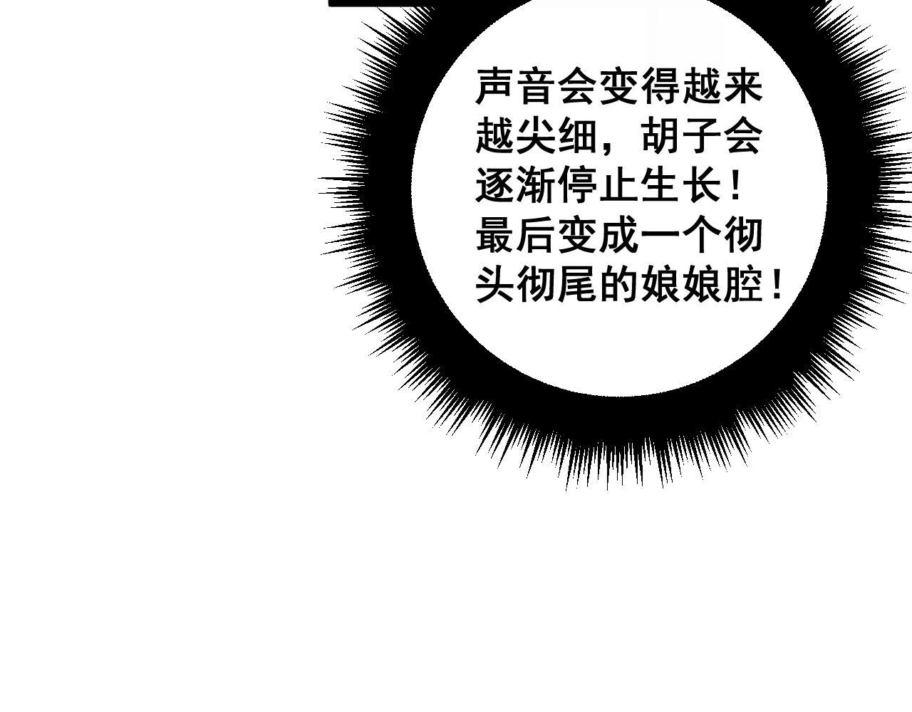 第345话 非法关系127
