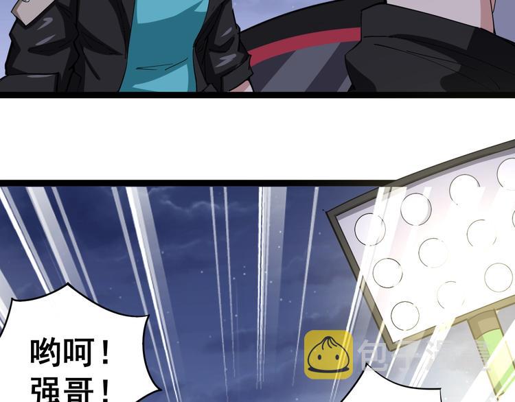 第6话：秋名山上行人稀40