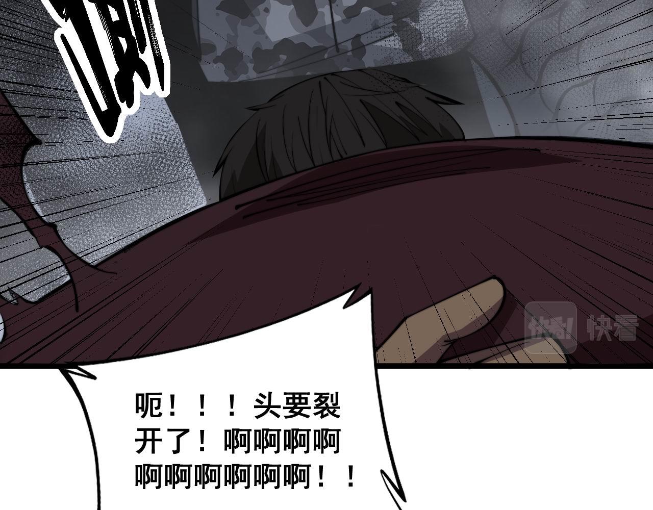 第342话 秀恩爱58