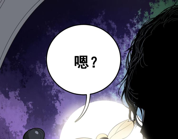 第58话 巢穴21