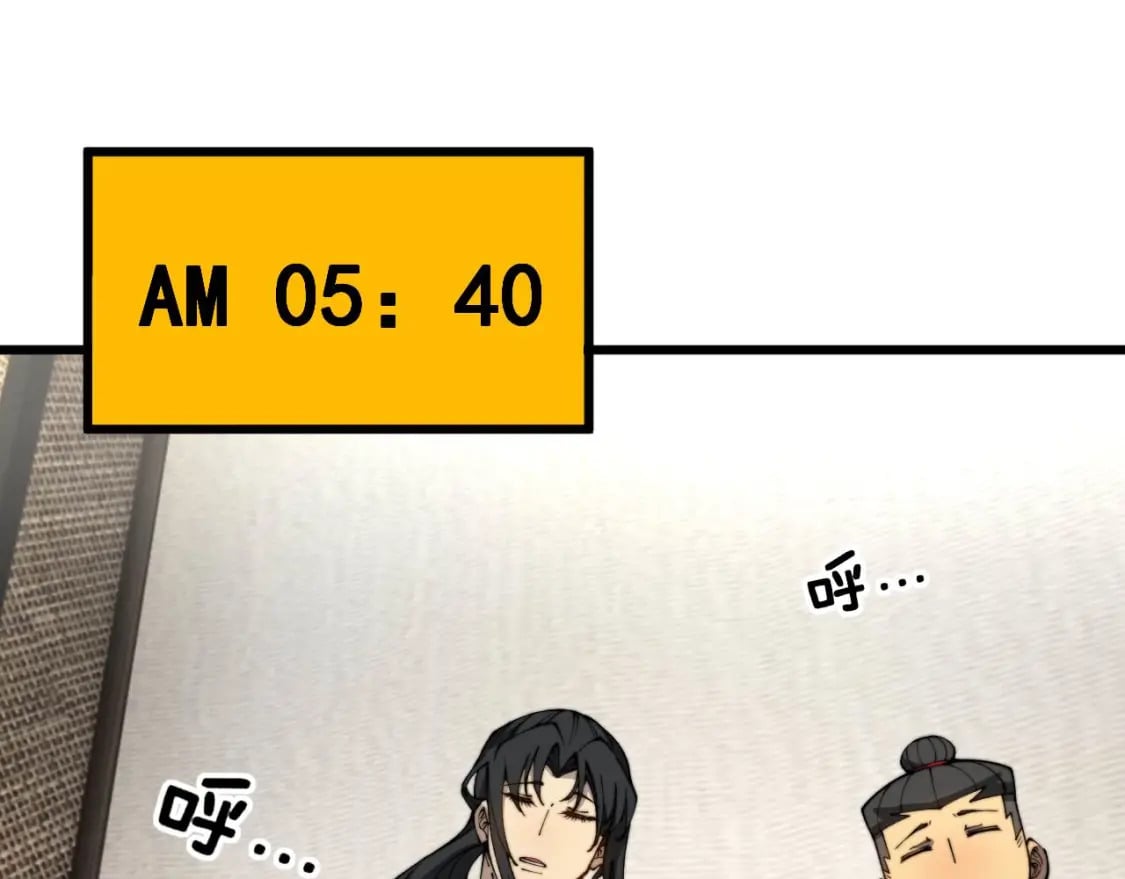 第406话 魔障6