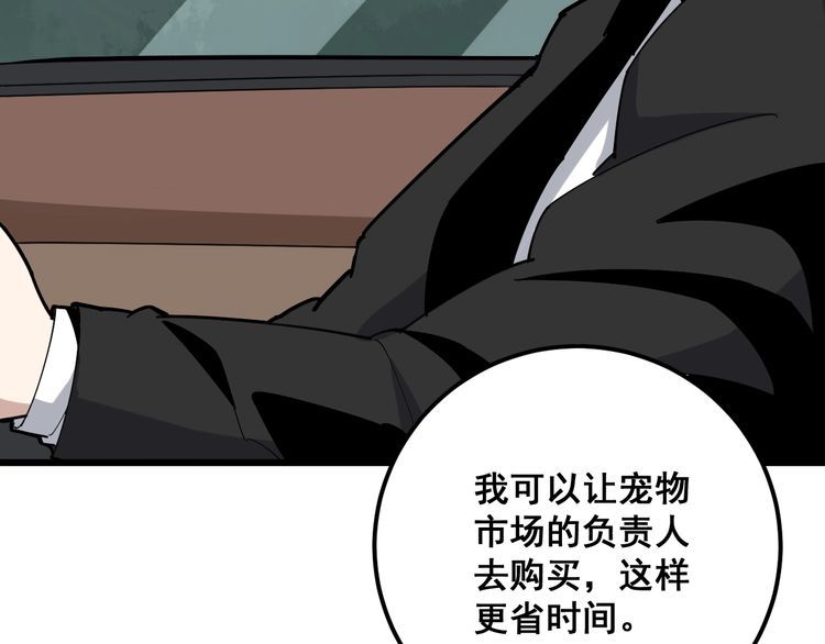 第100话 阴阳相克129