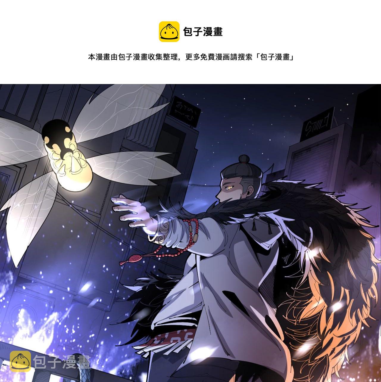 第281话 祸从天来0