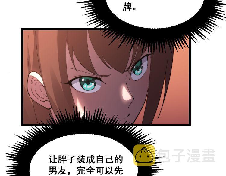 第188话 有杀气105