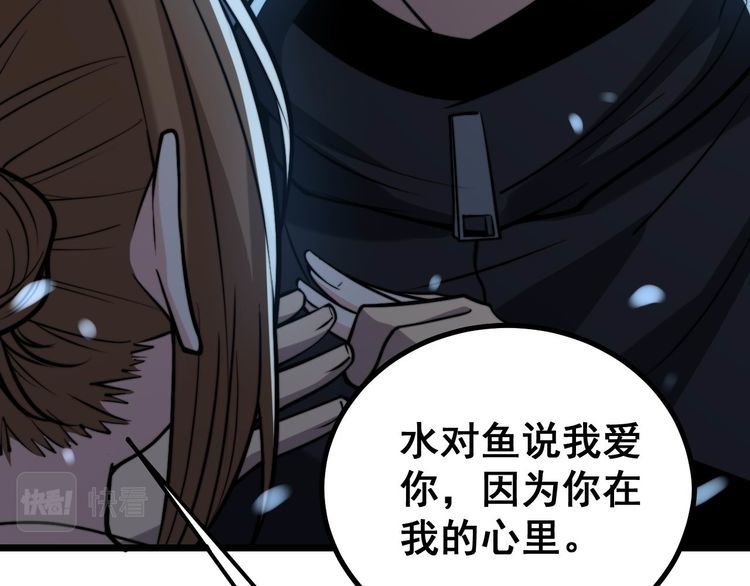 第240话 熟练的胖子84