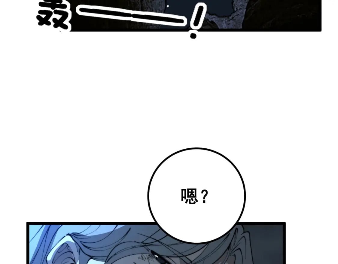 第417话 鬼王162
