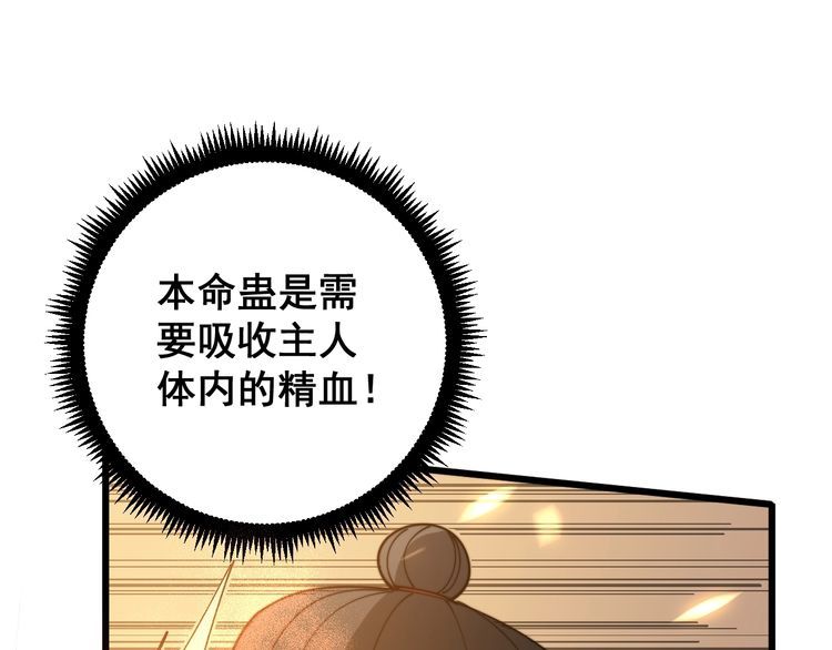 第115话 炽炎阵146