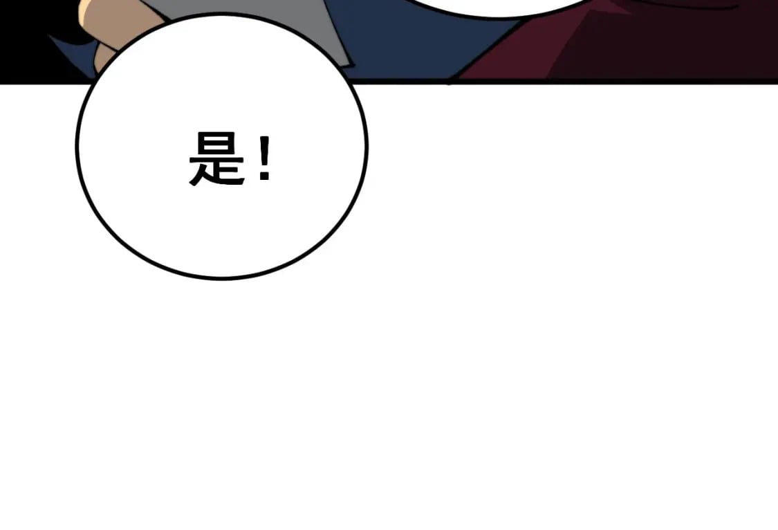 第432话 吃香喝辣96