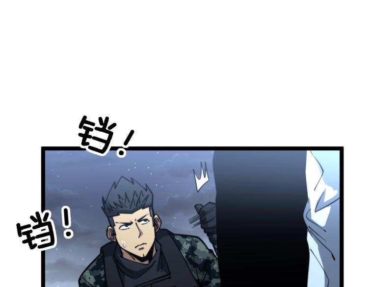 第264话 恶向胆边生55