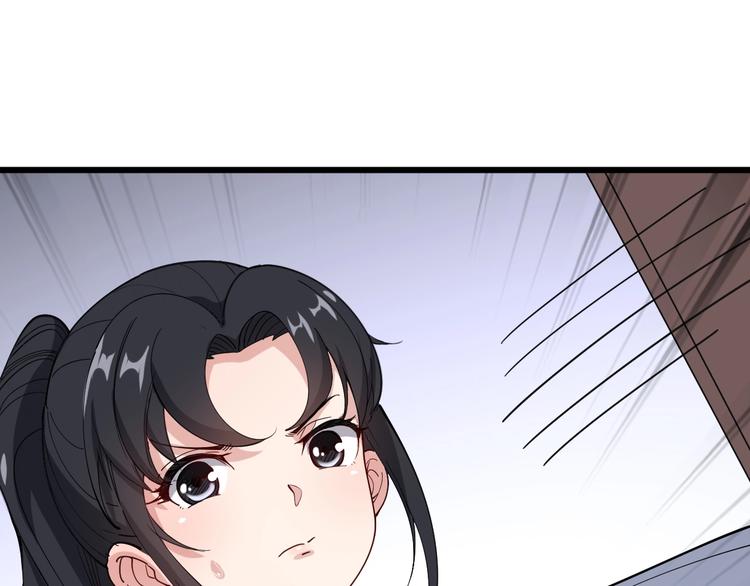 第55话 我是冤枉的！106