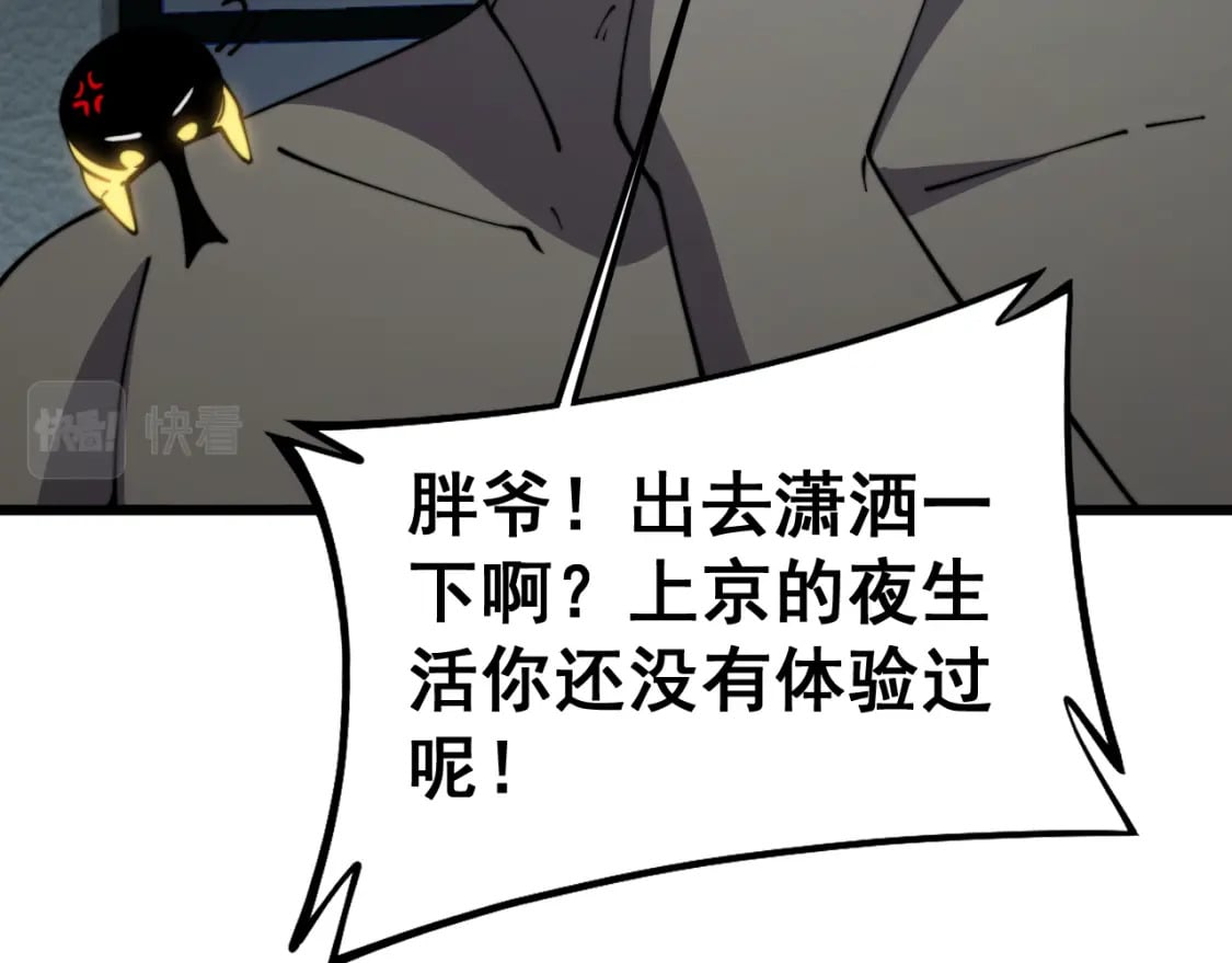 第403话 夜里忙117