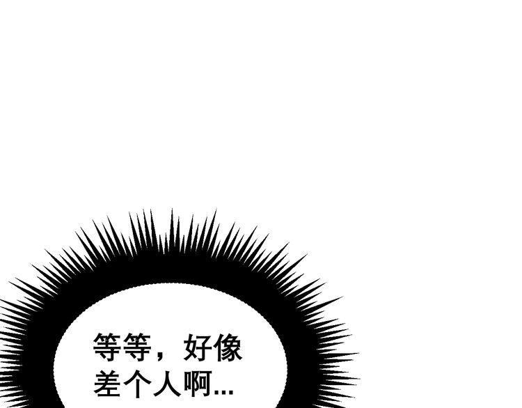 第205话 突如其来73