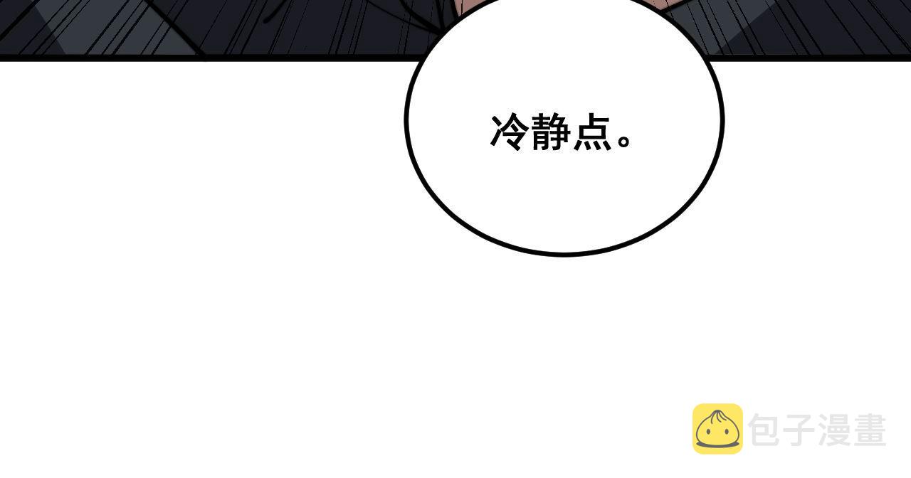 第372话 因果报应118