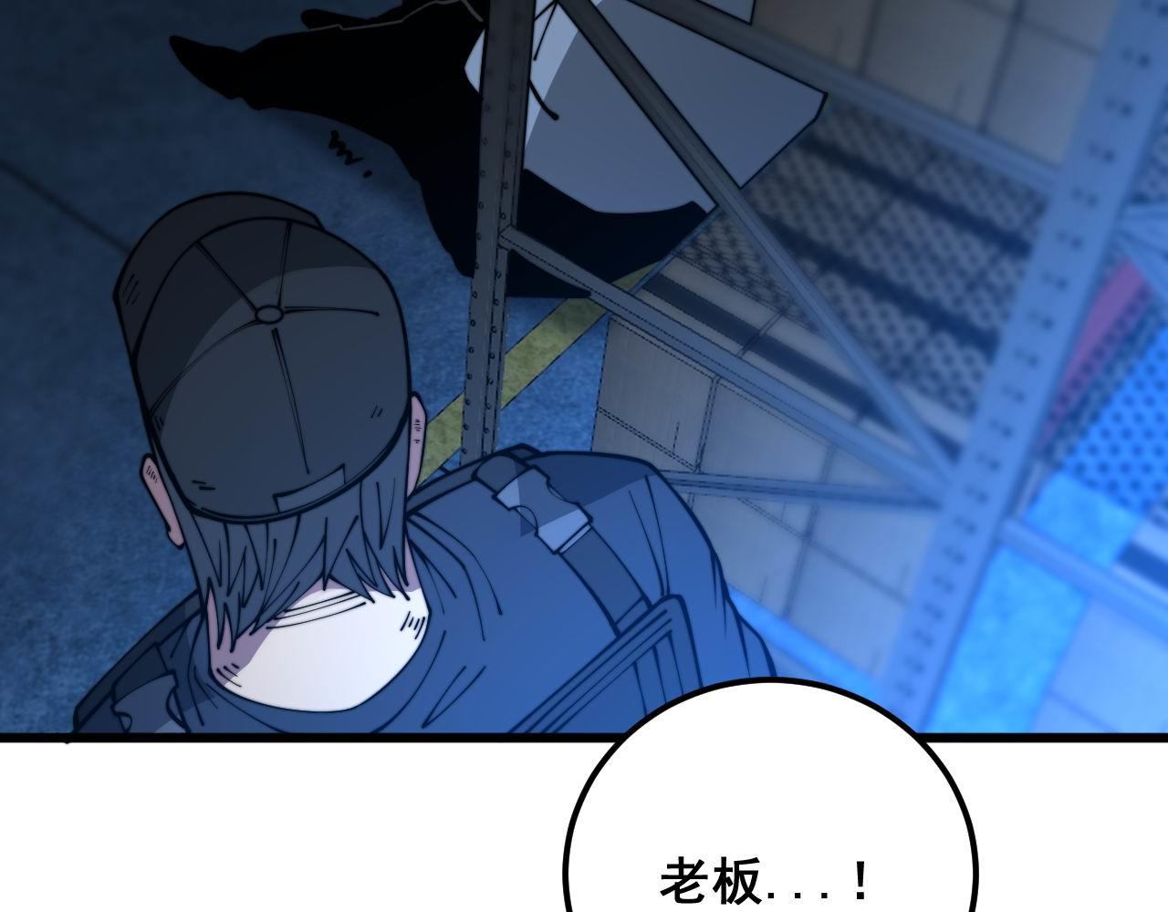 第371话 偷偷潜入113
