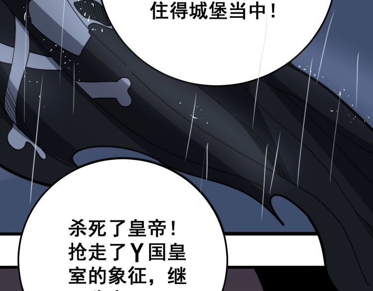 第136话 流芳百世64