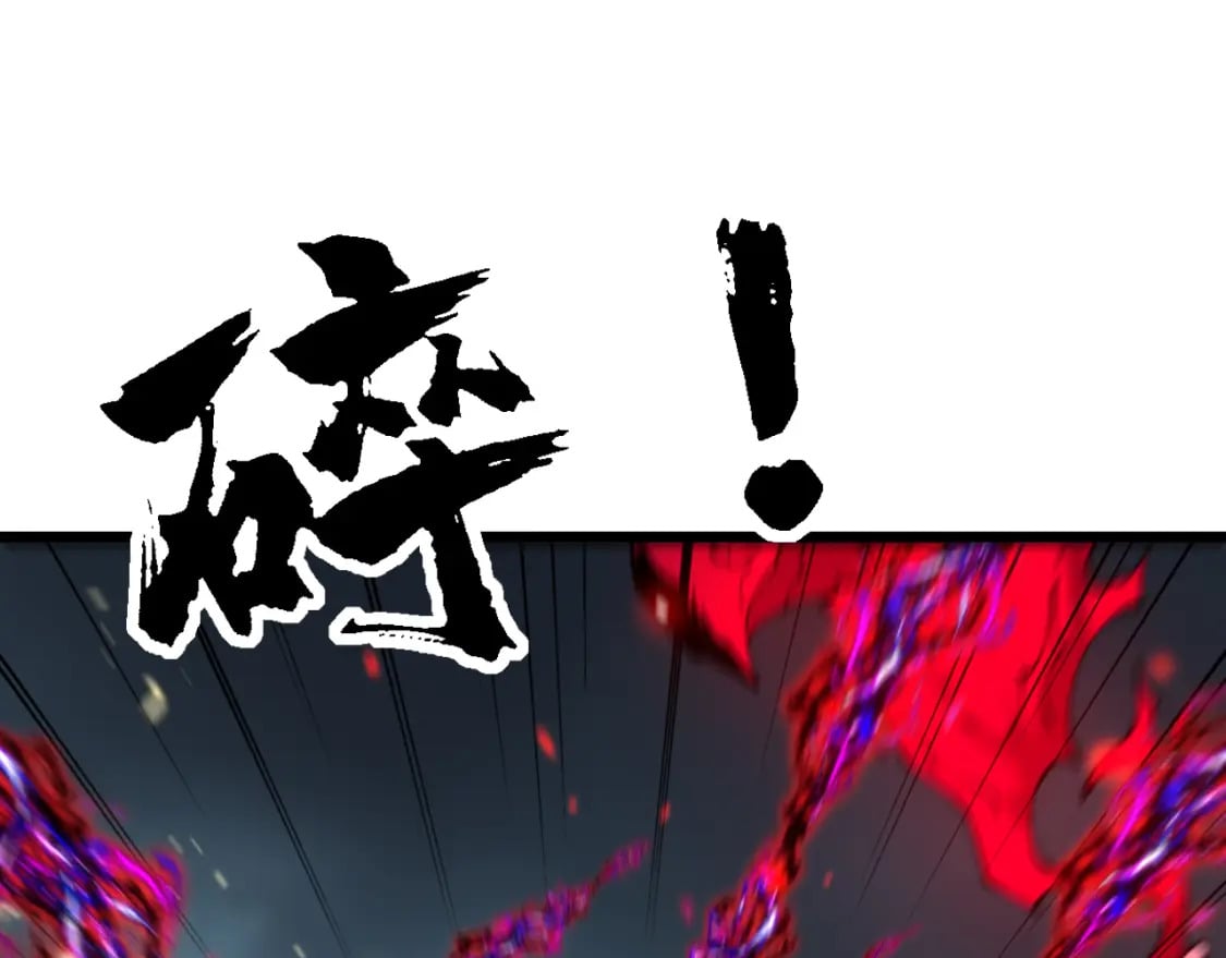 第415话 鬼草之王120
