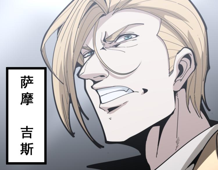 第155话 狗名字65