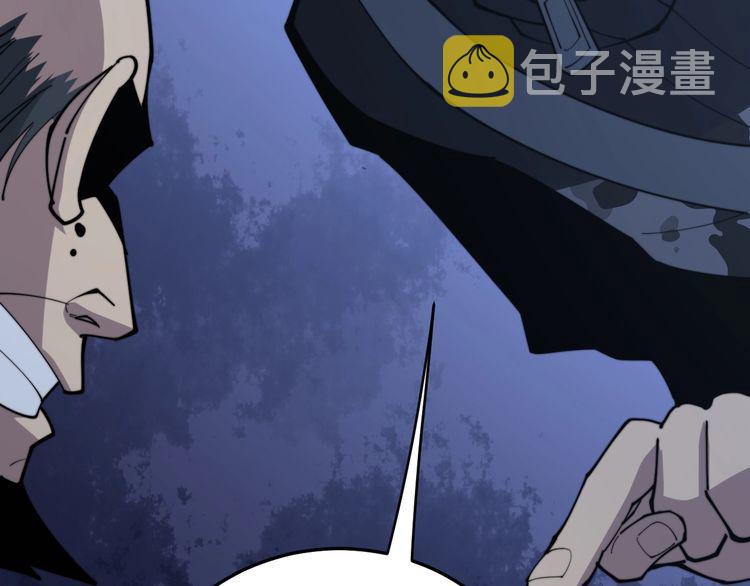 第171话 鬼附108