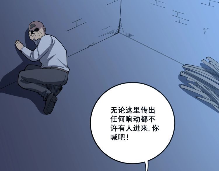 第111话 龙骨虎筋汤146
