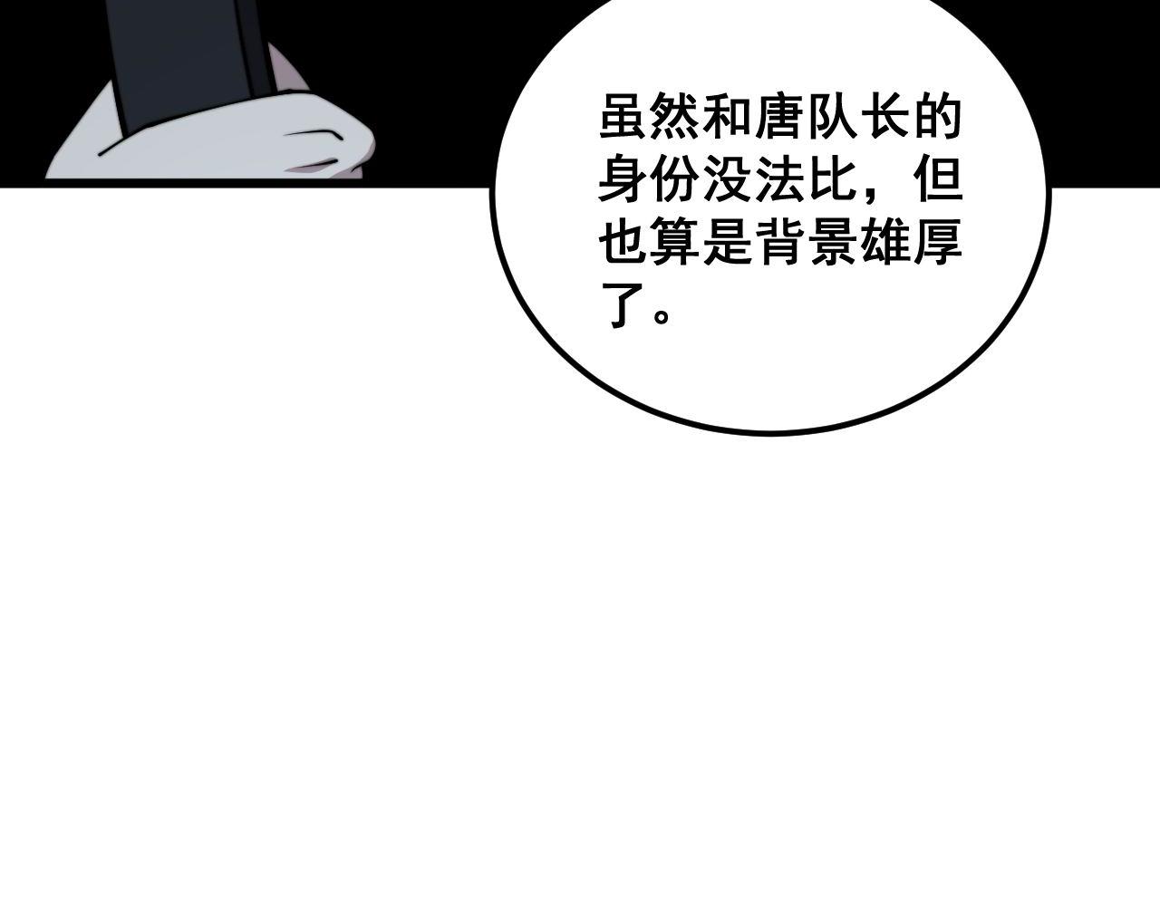 第371话 偷偷潜入47
