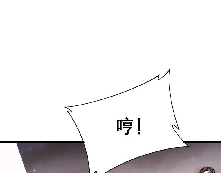 第197话 杀无赦47
