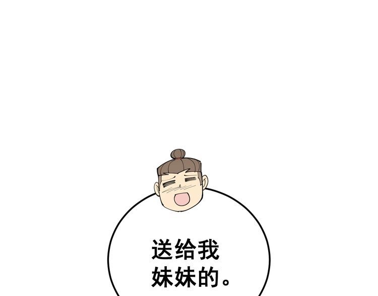 第191话 特权卡78