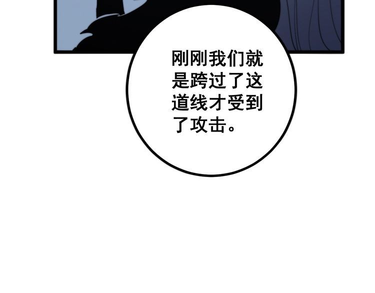 第125话 急急如律令23