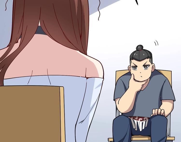 第43话 知识点要记牢！134