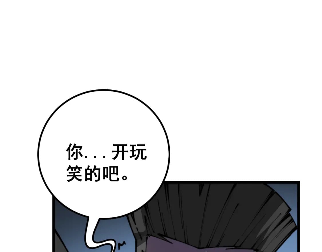 第442话 良辰吉日27