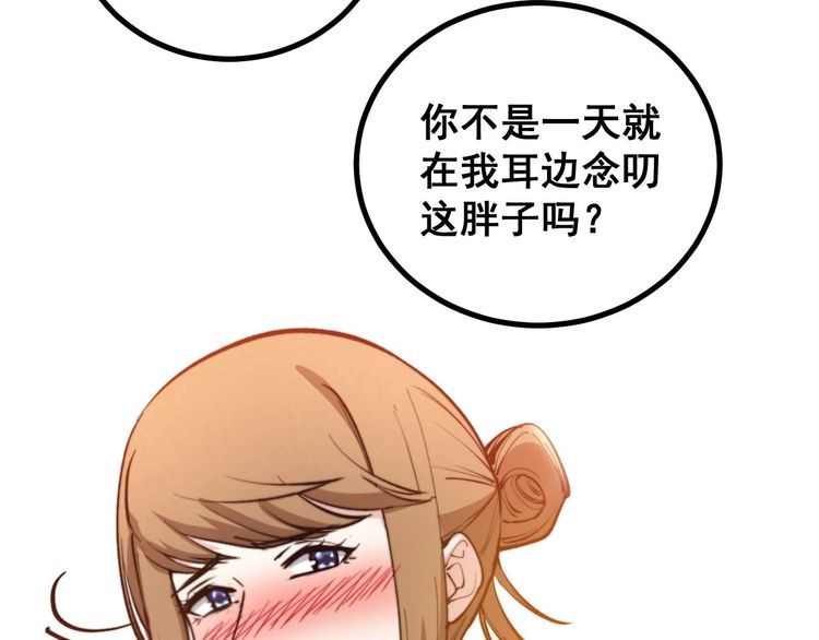 第239话 元青花92