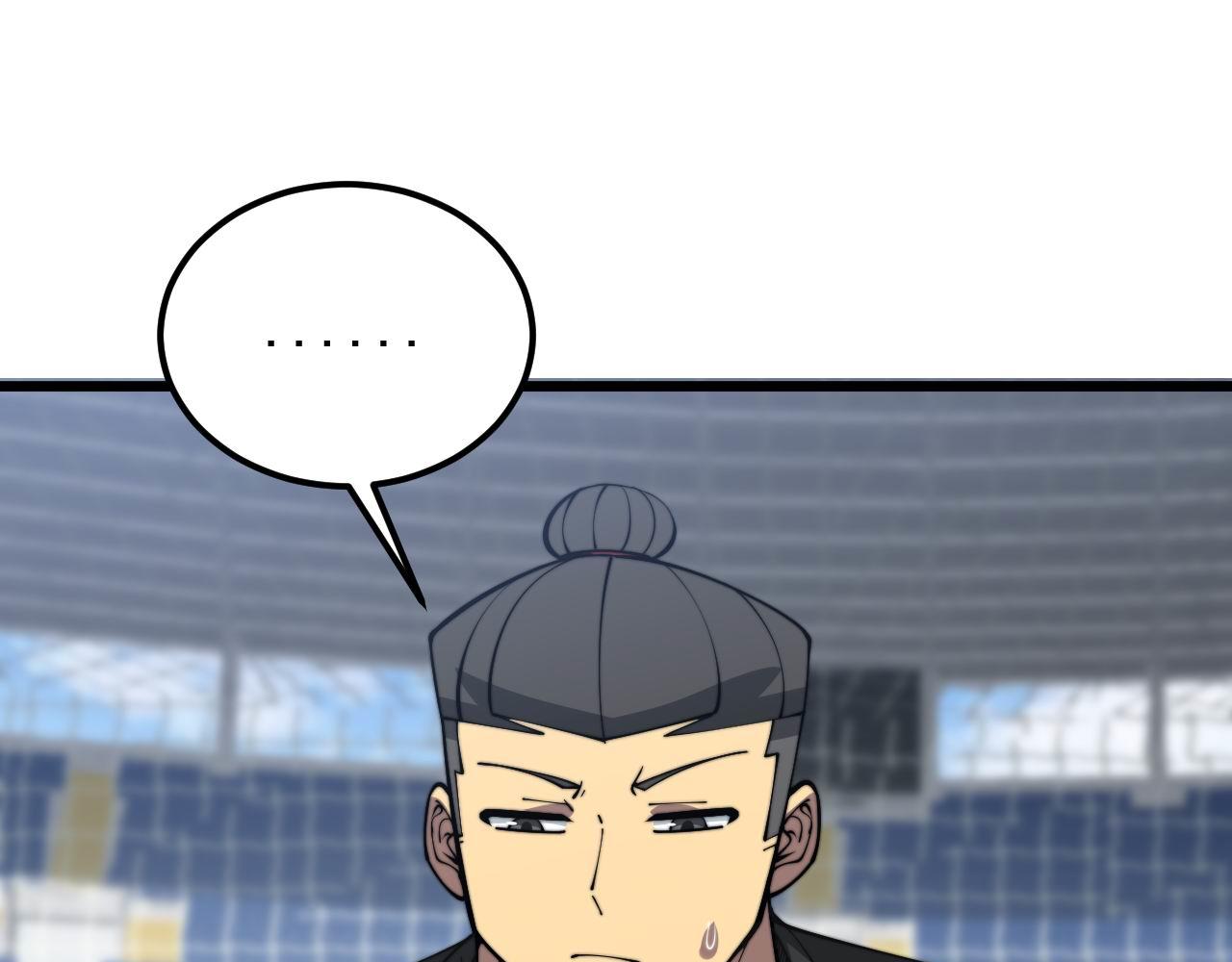 第356话 一球成名45