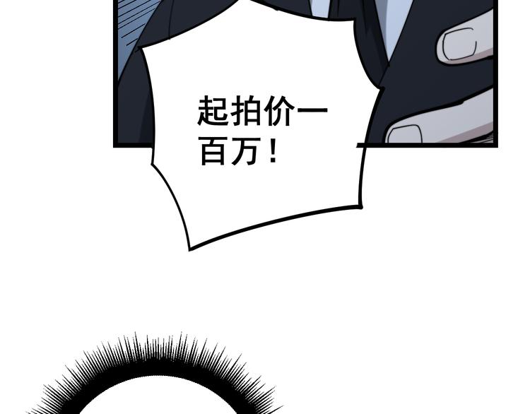 第150话 旧相识150