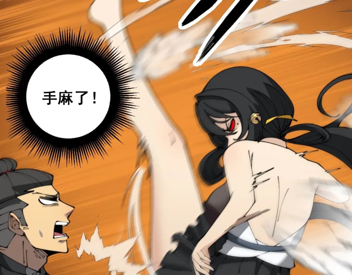 第406话 魔障43