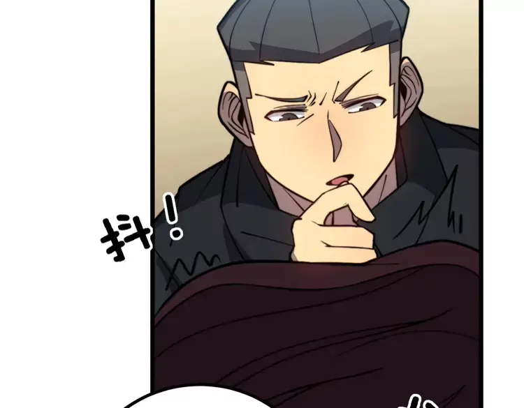 第256话 坦白从宽107