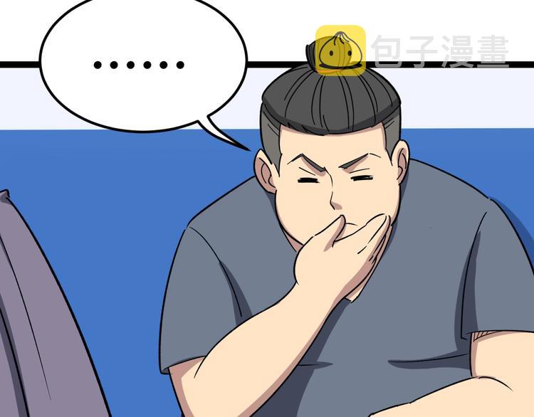 第12话：我是良民！135