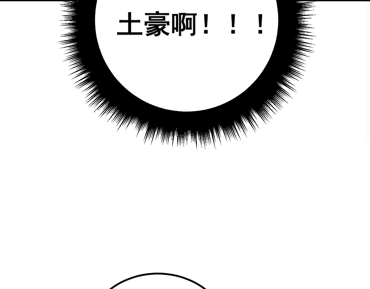 第317话 淬炼之法118