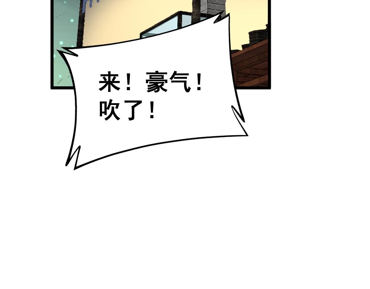 第374话 摆灵堂70