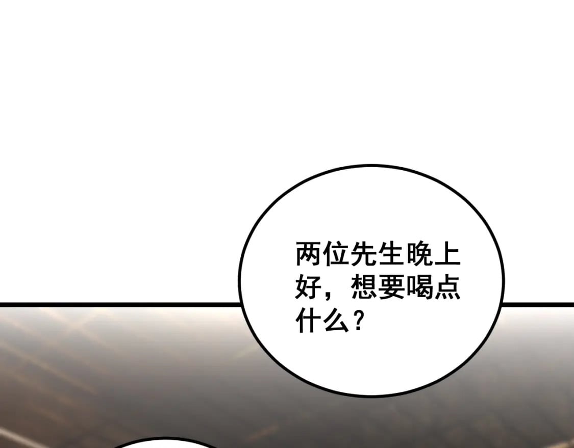第404话 甜甜很甜12