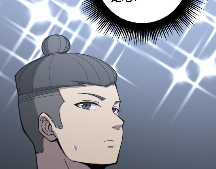 第151话 十八层地狱33