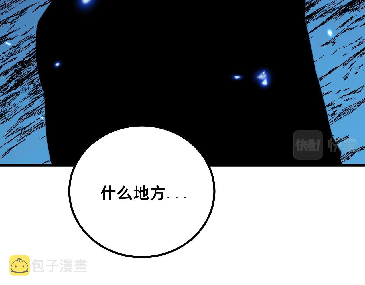 第308话 巫力7