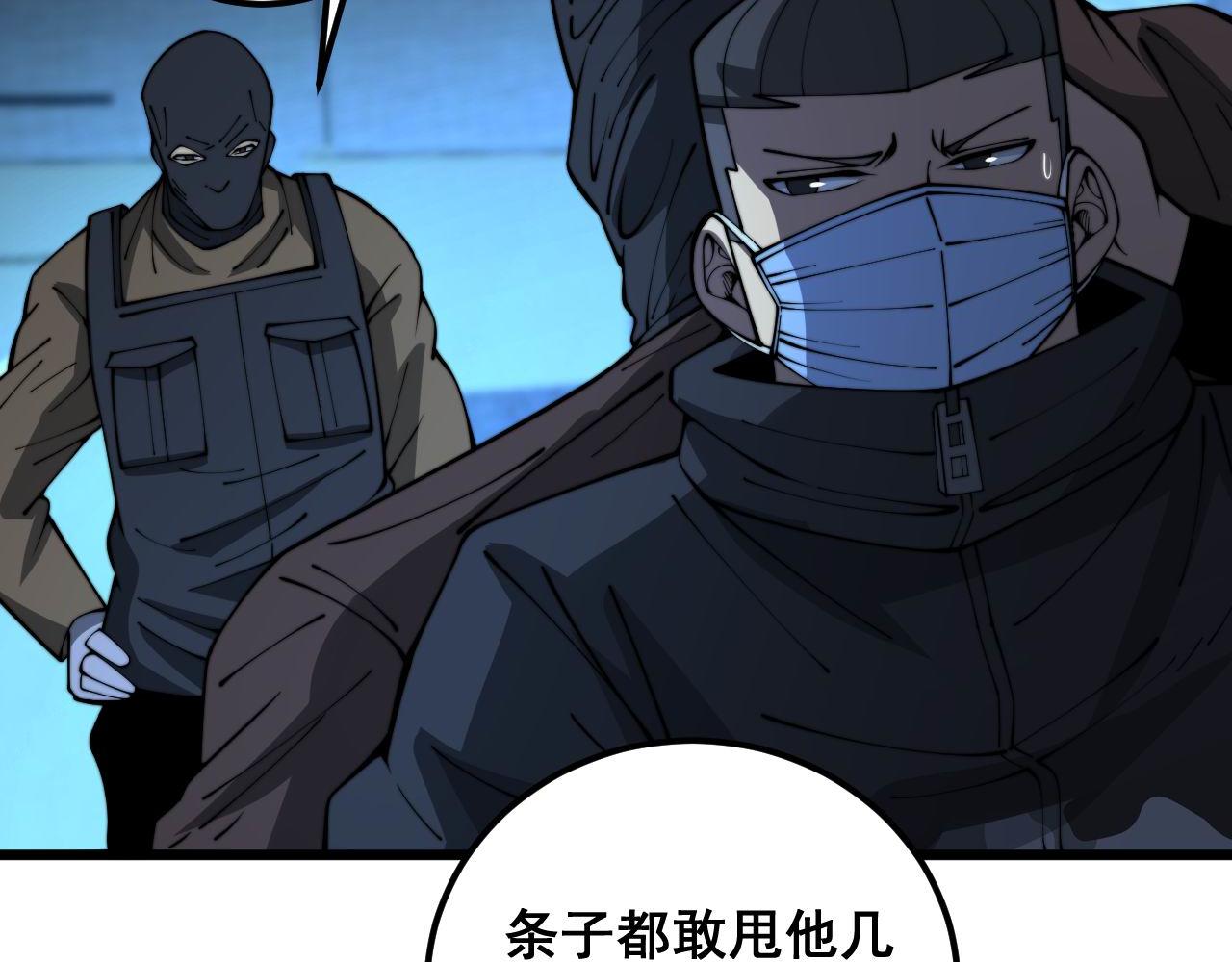 第384话 隐身人20