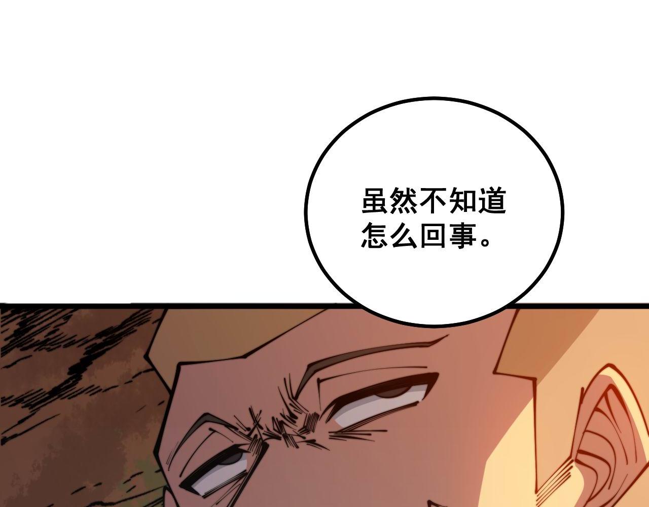 第306话 梧桐木29