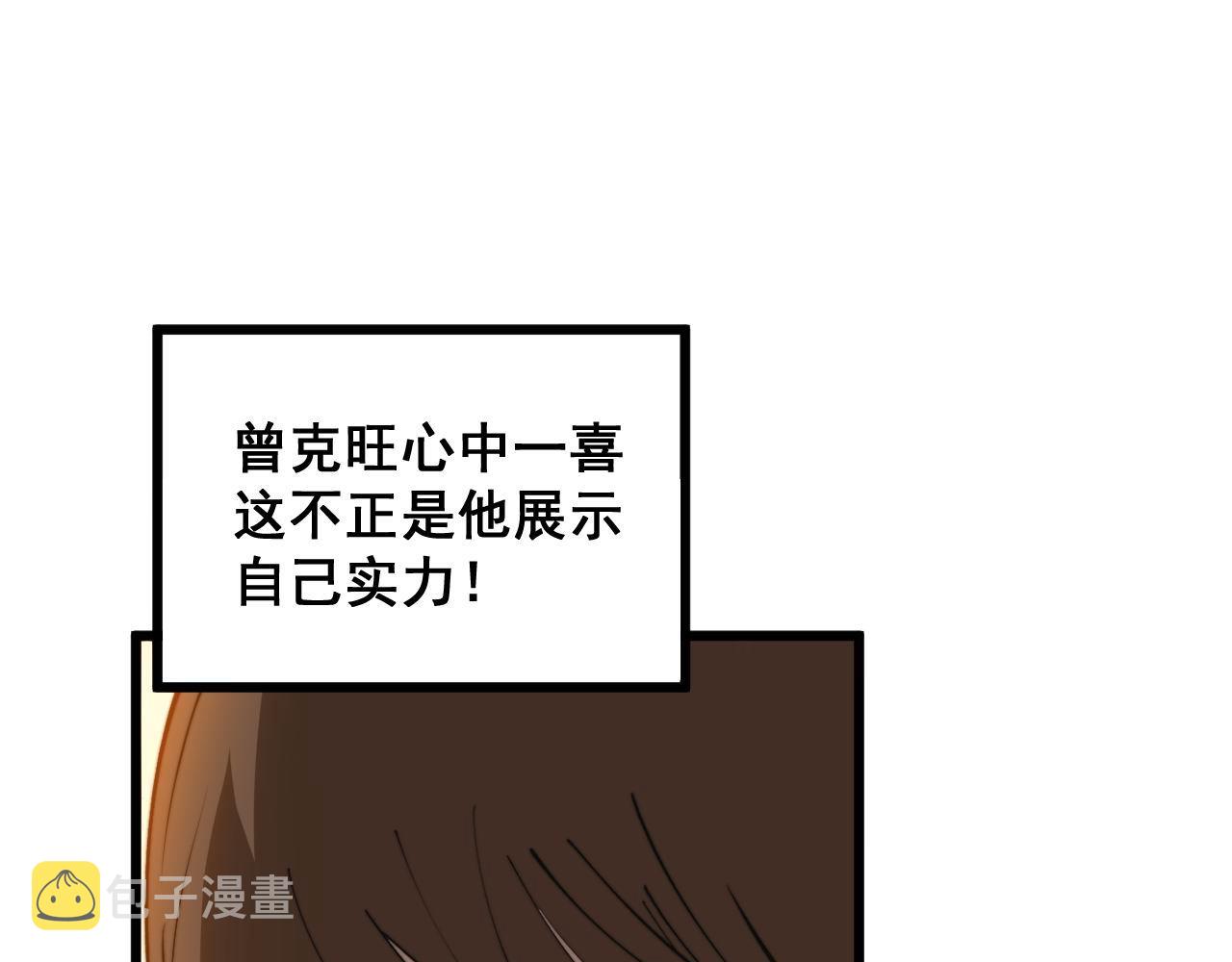 第344话 叫板39