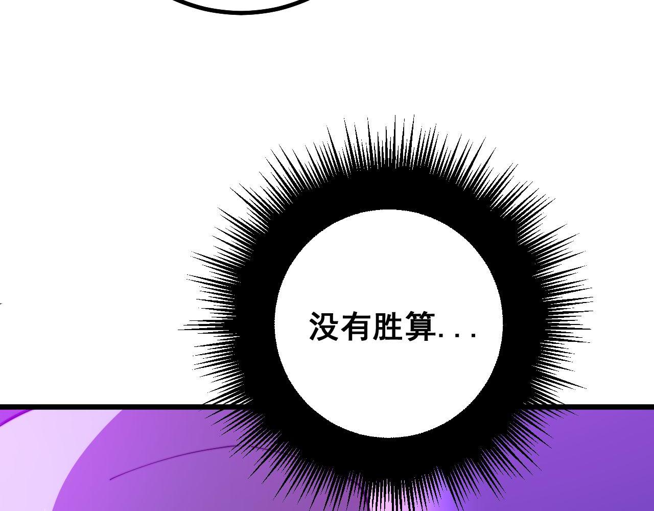 第277话 胖爷显神通99