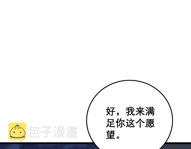 第204话 回归54