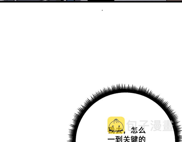 第75话 牢底坐穿93