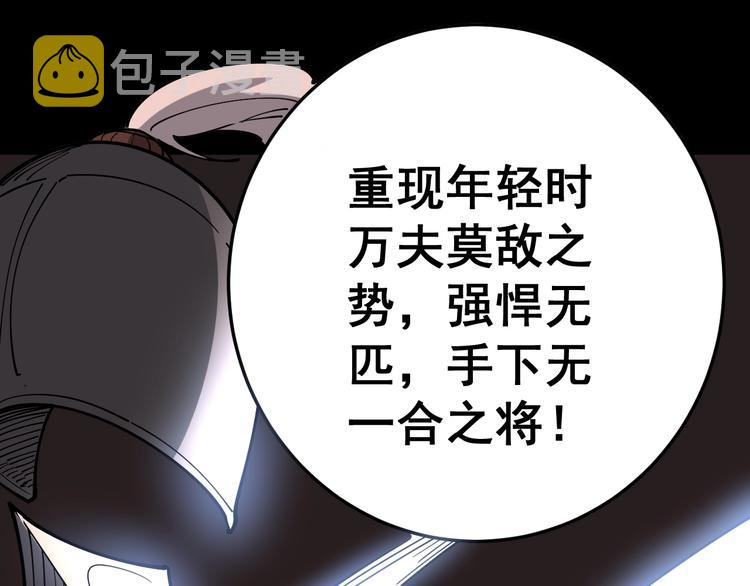 第36话：疯魔针阵56