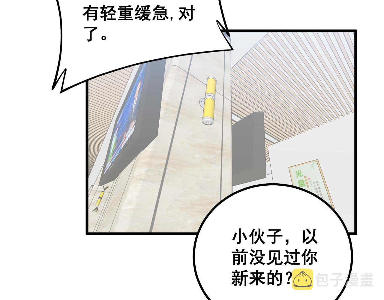 第328话 注射室16
